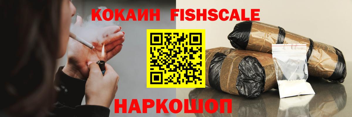 Кокаин 98% Курчалой