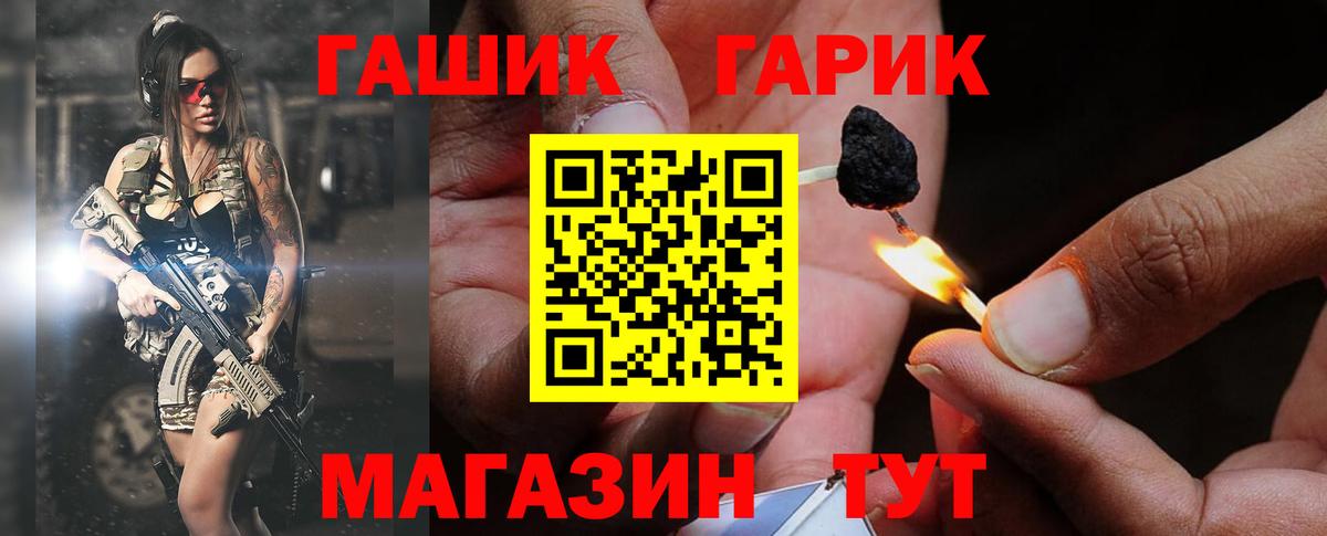 ГАШИШ Ice-O-Lator Курчалой