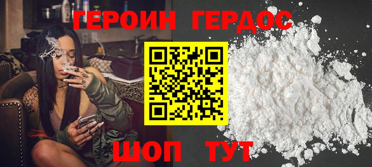 Метамфетамин  Вход с VPN  Меф кристаллы  Гашиш  Курчалой  COCAIN 