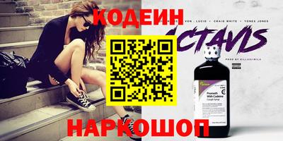 MESCALINE Будённовск
