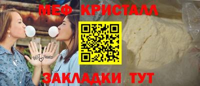 MESCALINE Будённовск