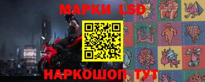 MESCALINE Будённовск