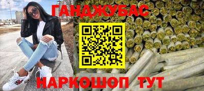 марки lsd Бузулук