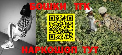 MESCALINE Будённовск