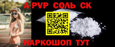 марки lsd Бузулук