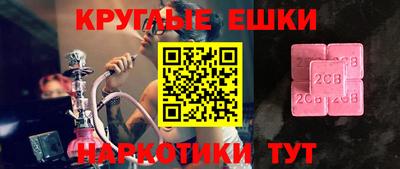 MESCALINE Будённовск
