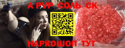 MESCALINE Будённовск