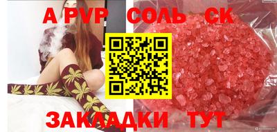 MESCALINE Будённовск
