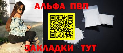 амфетамин Бугуруслан