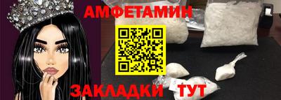 MESCALINE Будённовск