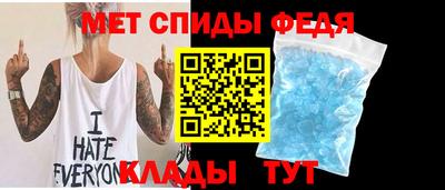 амфетамин Бугуруслан