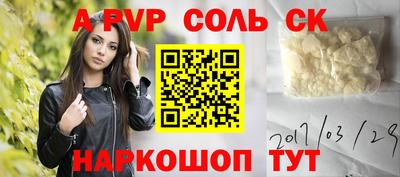 амфетамин Бугуруслан