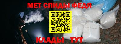 амфетамин Бугуруслан