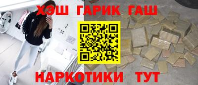 амфетамин Бугуруслан
