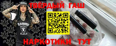 MESCALINE Будённовск