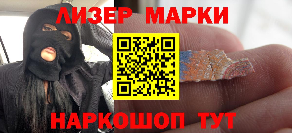 LSD-25 экстази  LSD-25 экстази ecstasy  Курчалой  Вход с VPN  ЛСД экстази кислота 