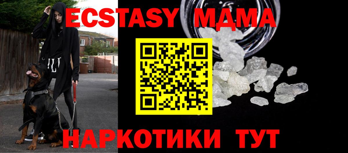 ГАШ Курчалой