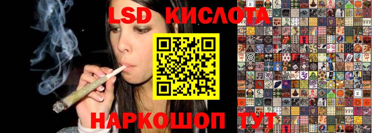 Марки NBOMe 1,8мг  Вход с VPN  Курчалой  Марки NBOMe 1,8мг 